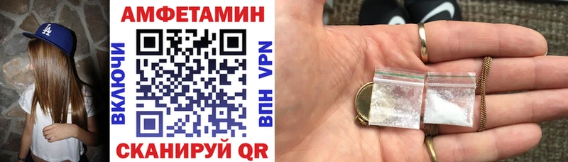АМФ 98%  Купить где  Екатеринбург 