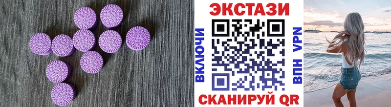 Экстази Дубай  Купить  Екатеринбург 