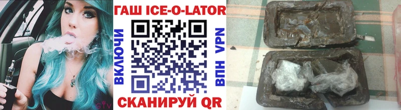 Купить где  Екатеринбург  ГАШИШ убойный 