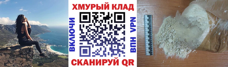 Купить  Екатеринбург  Героин герыч 
