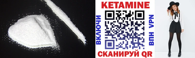 Купить  Екатеринбург  КЕТАМИН VHQ