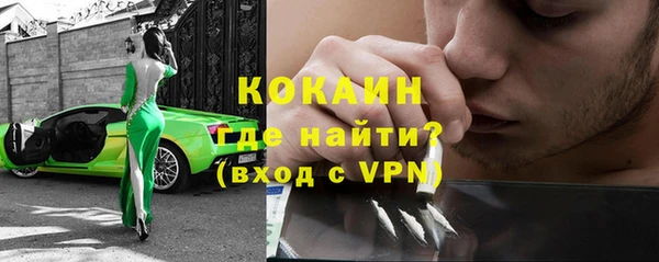 кокаин VHQ Верхнеуральск