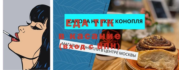 MDMA Верхний Тагил
