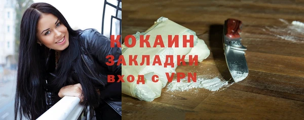 MDMA Верхний Тагил