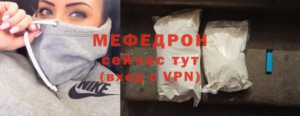 MDMA Верхний Тагил