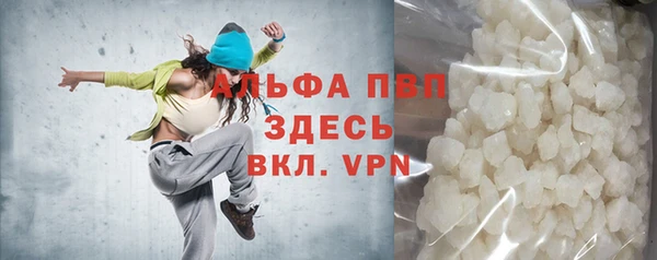 соль курить ск Верея