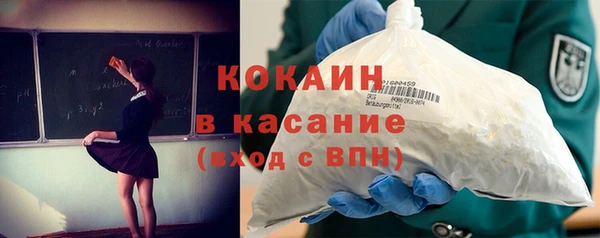 соль курить ск Верея