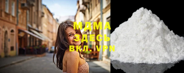 MDMA Верхний Тагил