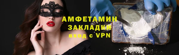 кокаин VHQ Верхнеуральск