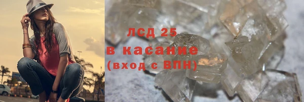 соль курить ск Верея
