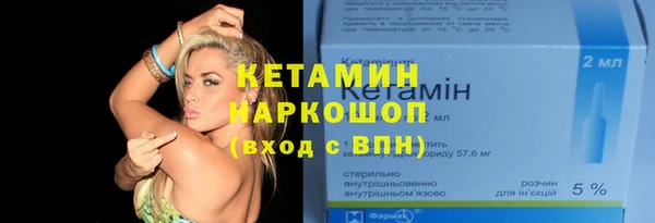 соль курить ск Верея