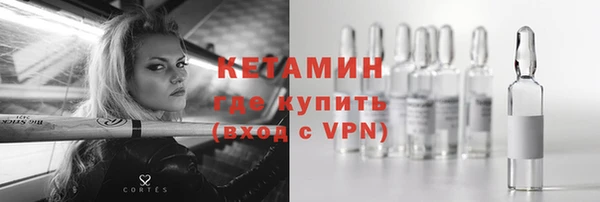 MDMA Верхний Тагил