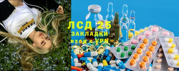 соль курить ск Верея