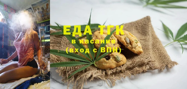 MDMA Верхний Тагил