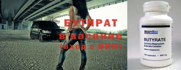 кокаин VHQ Верхнеуральск