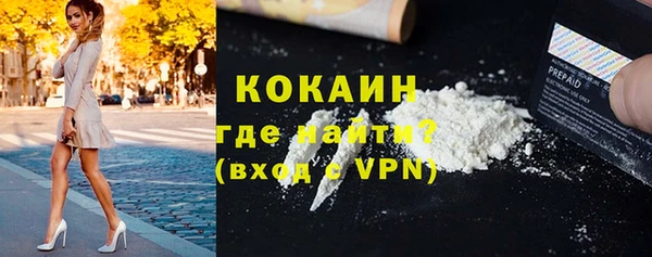 MDMA Верхний Тагил
