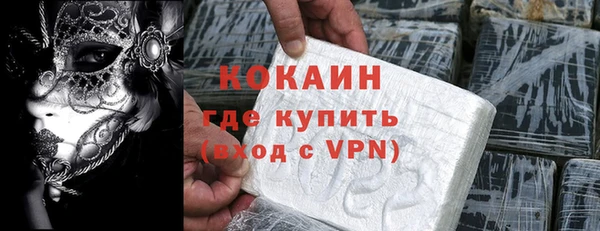 кокаин VHQ Верхнеуральск