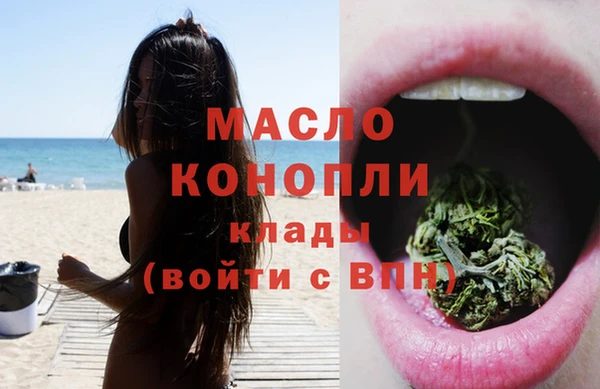 MDMA Верхний Тагил