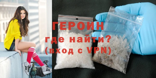 соль курить ск Верея