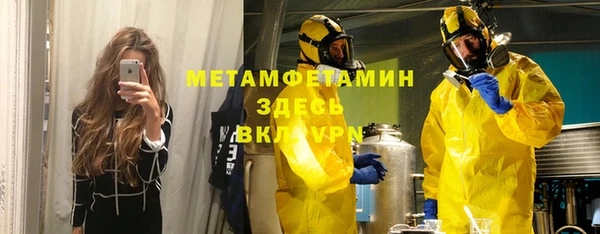 героин Сосновый Бор