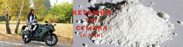 соль курить ск Верея