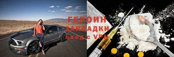 кокаин VHQ Верхнеуральск