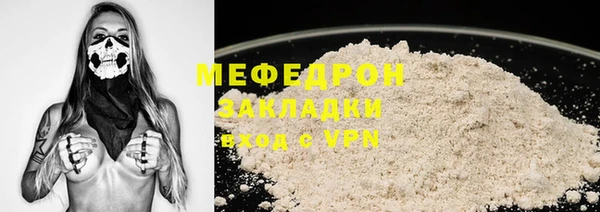 кокаин VHQ Верхнеуральск