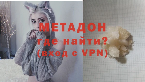 кокаин VHQ Верхнеуральск