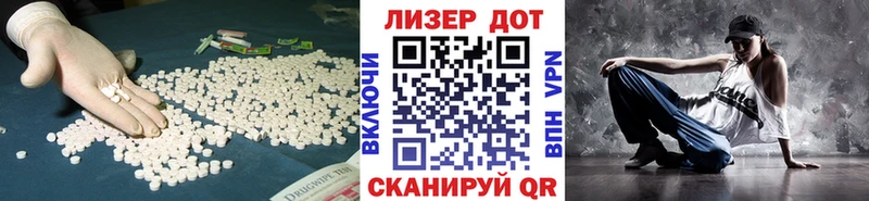 ЛСД экстази ecstasy  Купить закладки  Екатеринбург 