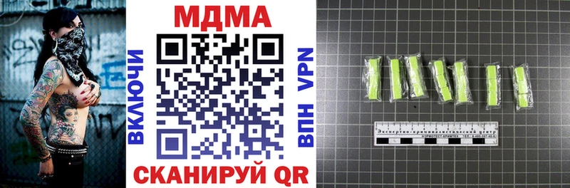 Купить закладки  Екатеринбург  MDMA crystal 