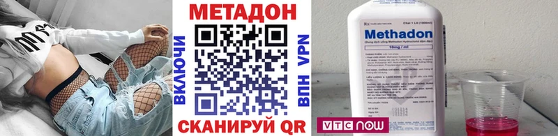 Метадон мёд  Купить где  Екатеринбург 